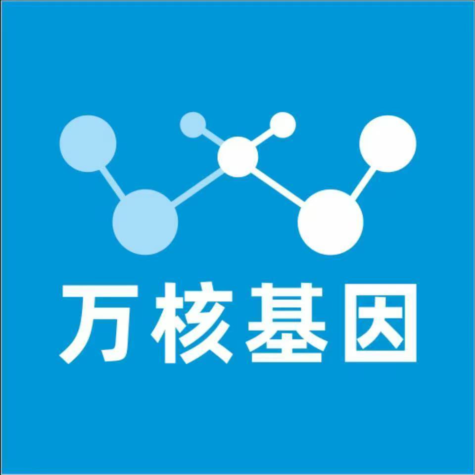 海口吉阳区万核DNA亲子鉴定咨询处